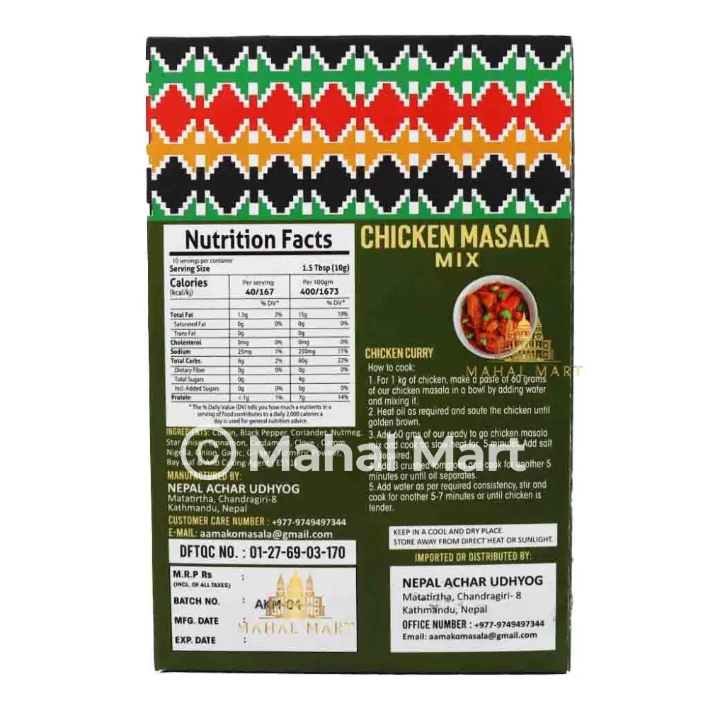 Aama ko Chicken Masala Mix 100g - Image 2