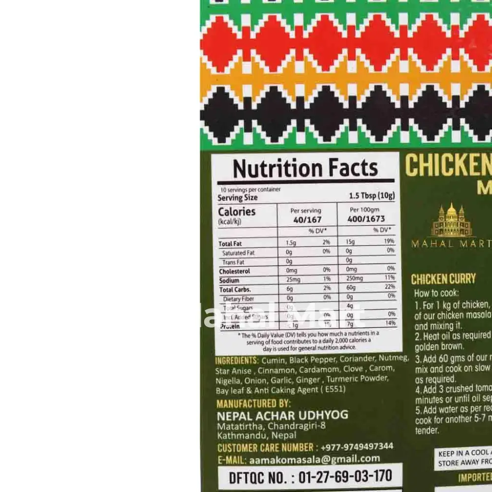 Aama ko Chicken Masala Mix 100g - Image 3