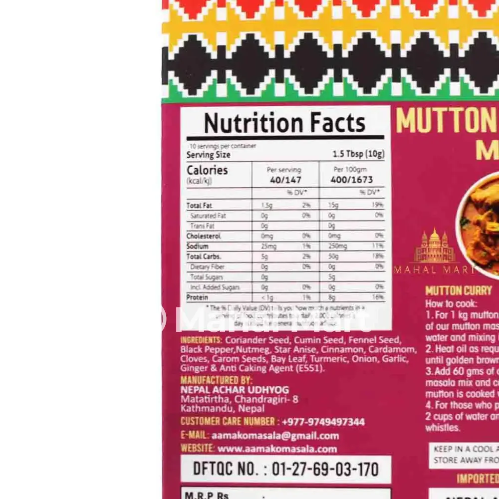Aama ko Masala- Mutton Masala Mix 100g - Image 3