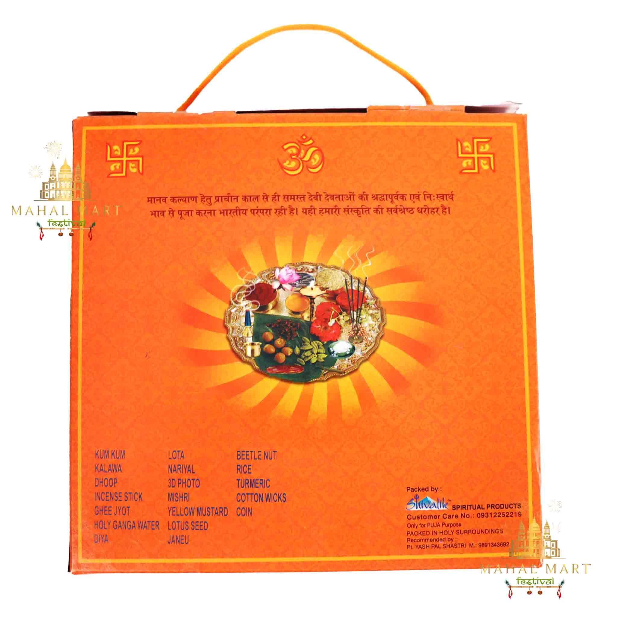 Bhoomi Puja Pack - Image 2