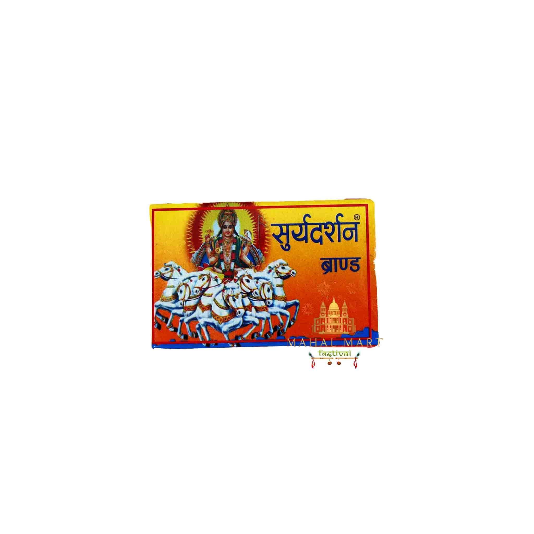 Bhui Scinya/ Simrik Sindur 100g