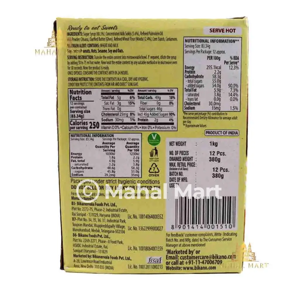 Bikano Gulab Jamun 1kg - Image 2