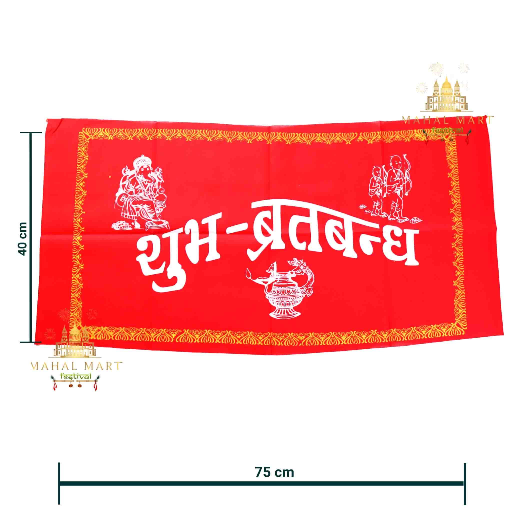 Bratabandha Cloth Banner - Image 2