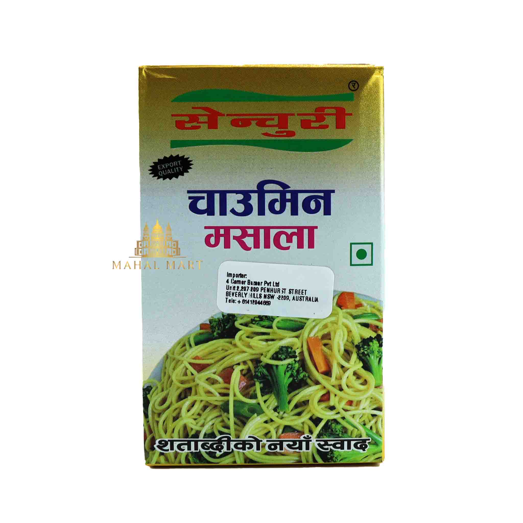Century Chowmein Masala 50g - Image 2