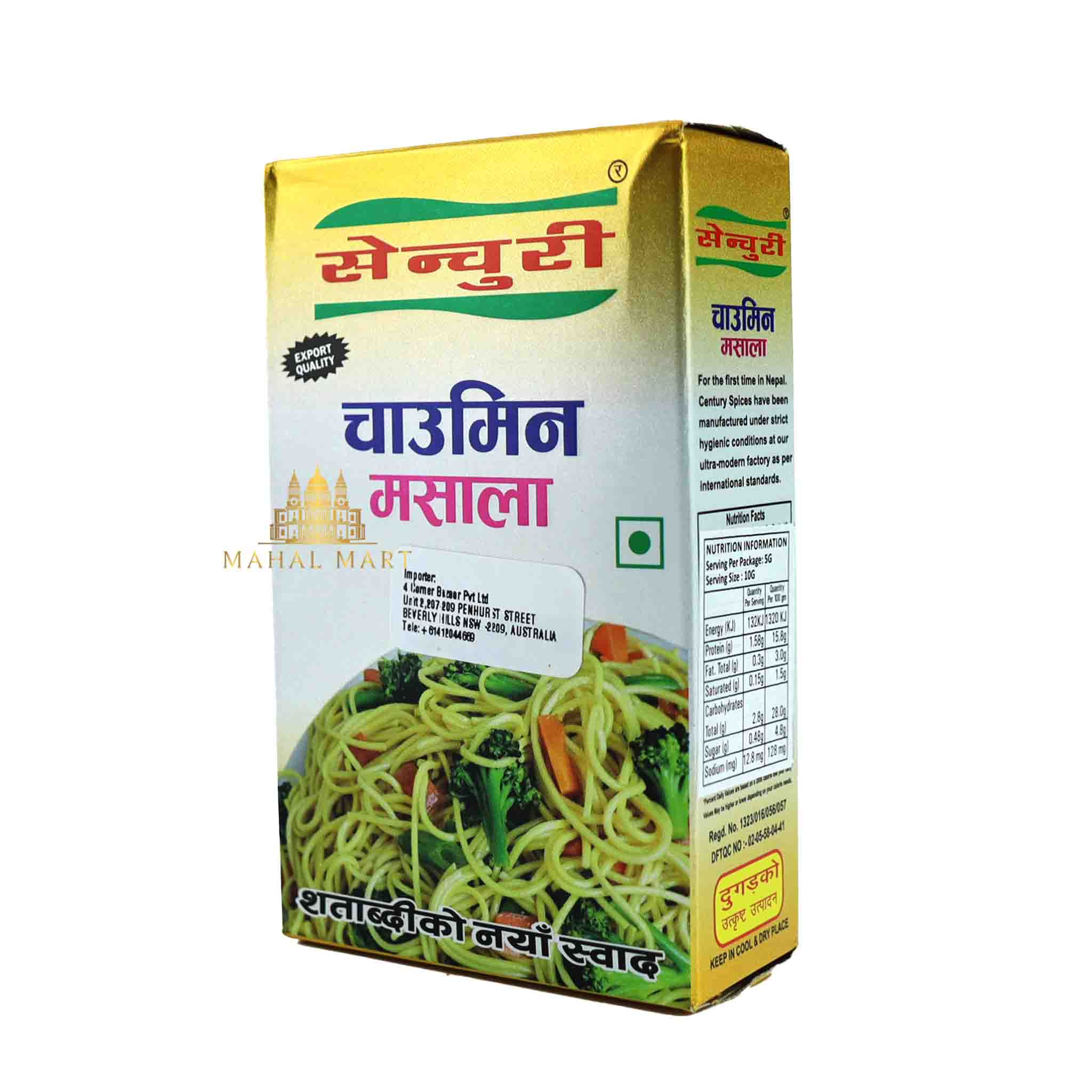 Century Chowmein Masala 50g - Image 3