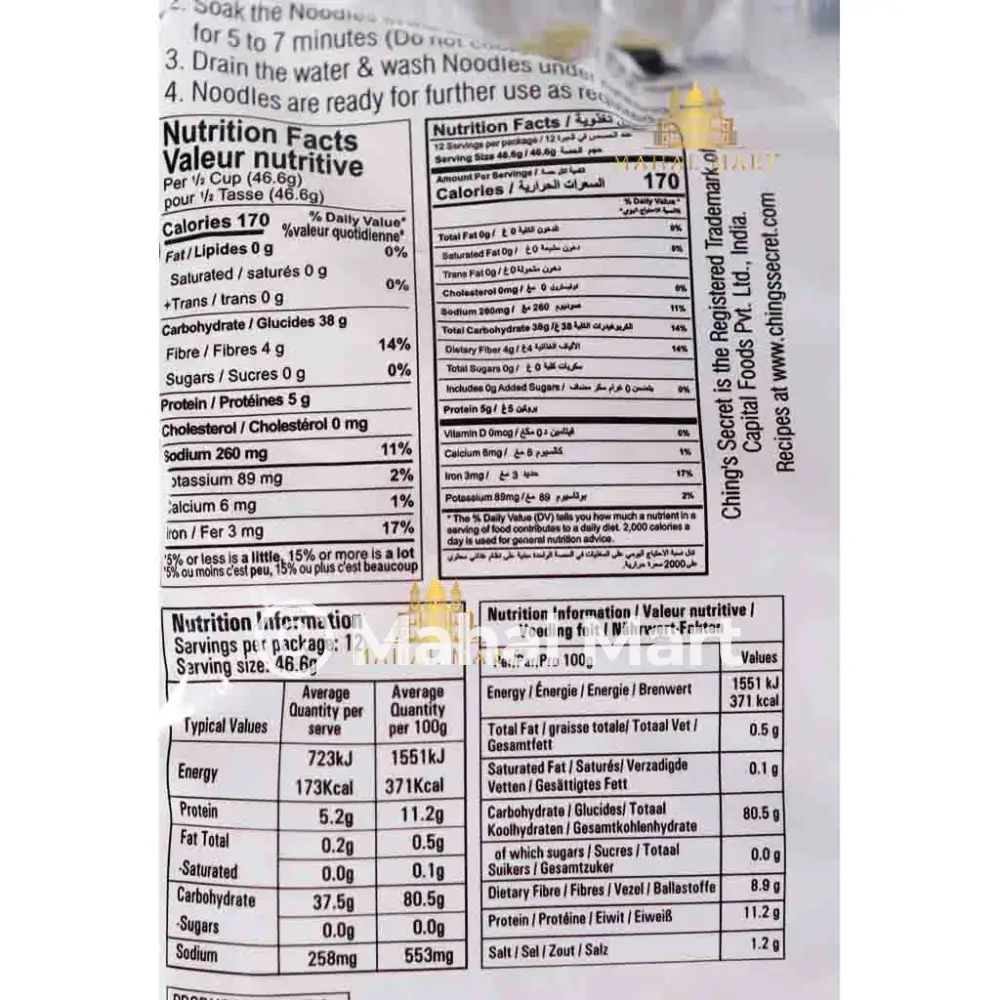 Ching's Veg Hakka Noodles 560g - Image 3