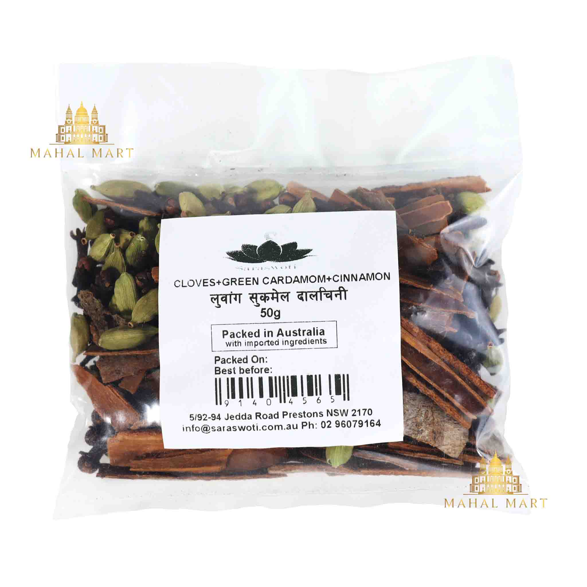 Cloves+Green+Cardamom+Cinnamon 50g