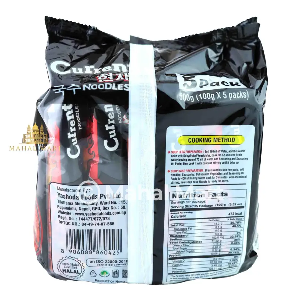 Current 2x Spicy Noodles 5pcs - Image 2