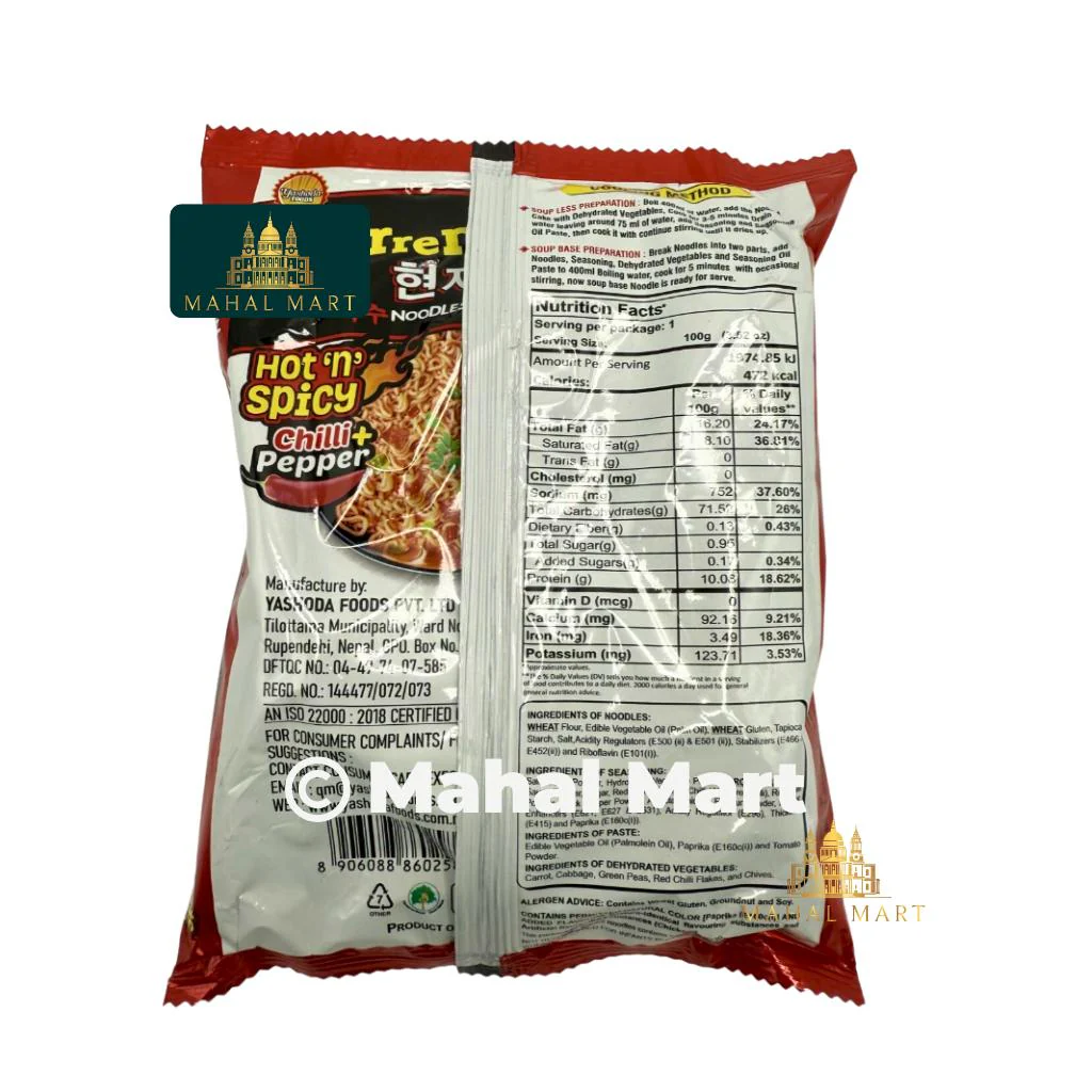 Current Hot and Spicy Noodle 1pkt - Image 2