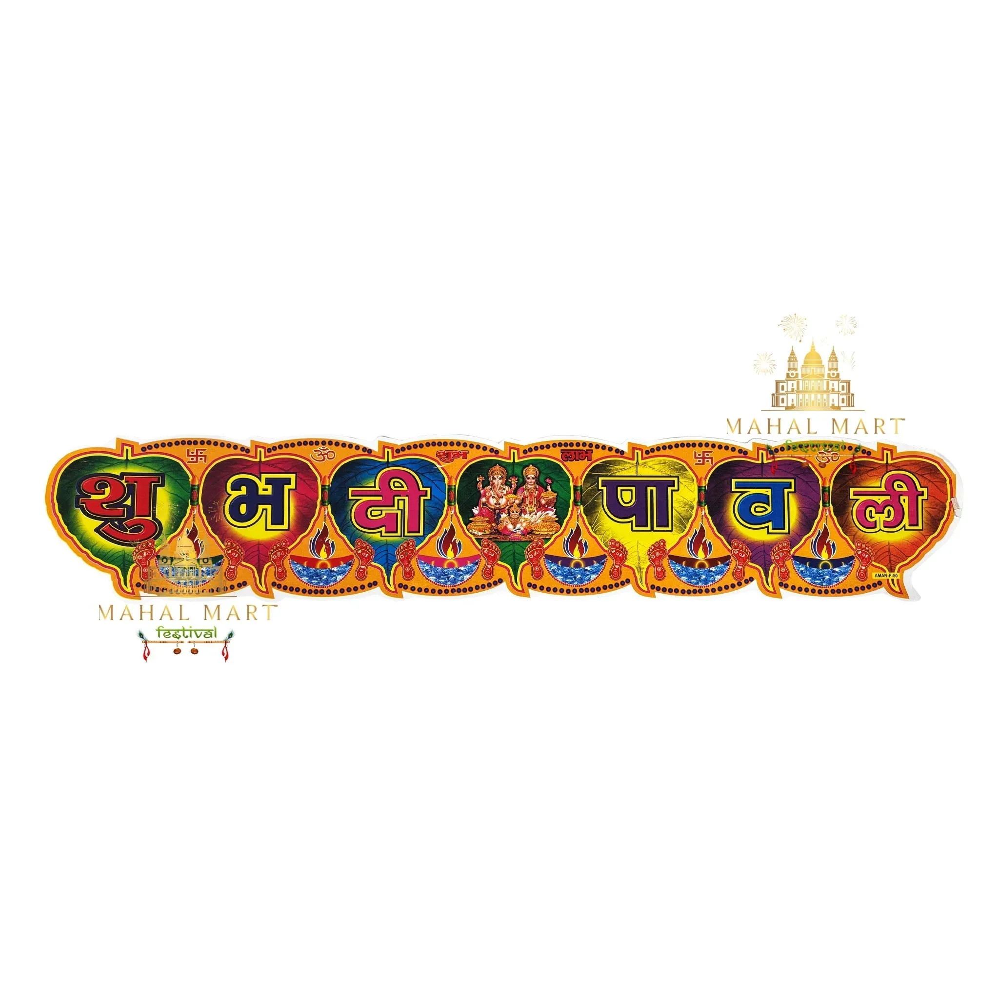 Dipawali Bannar Stickers - Image 3