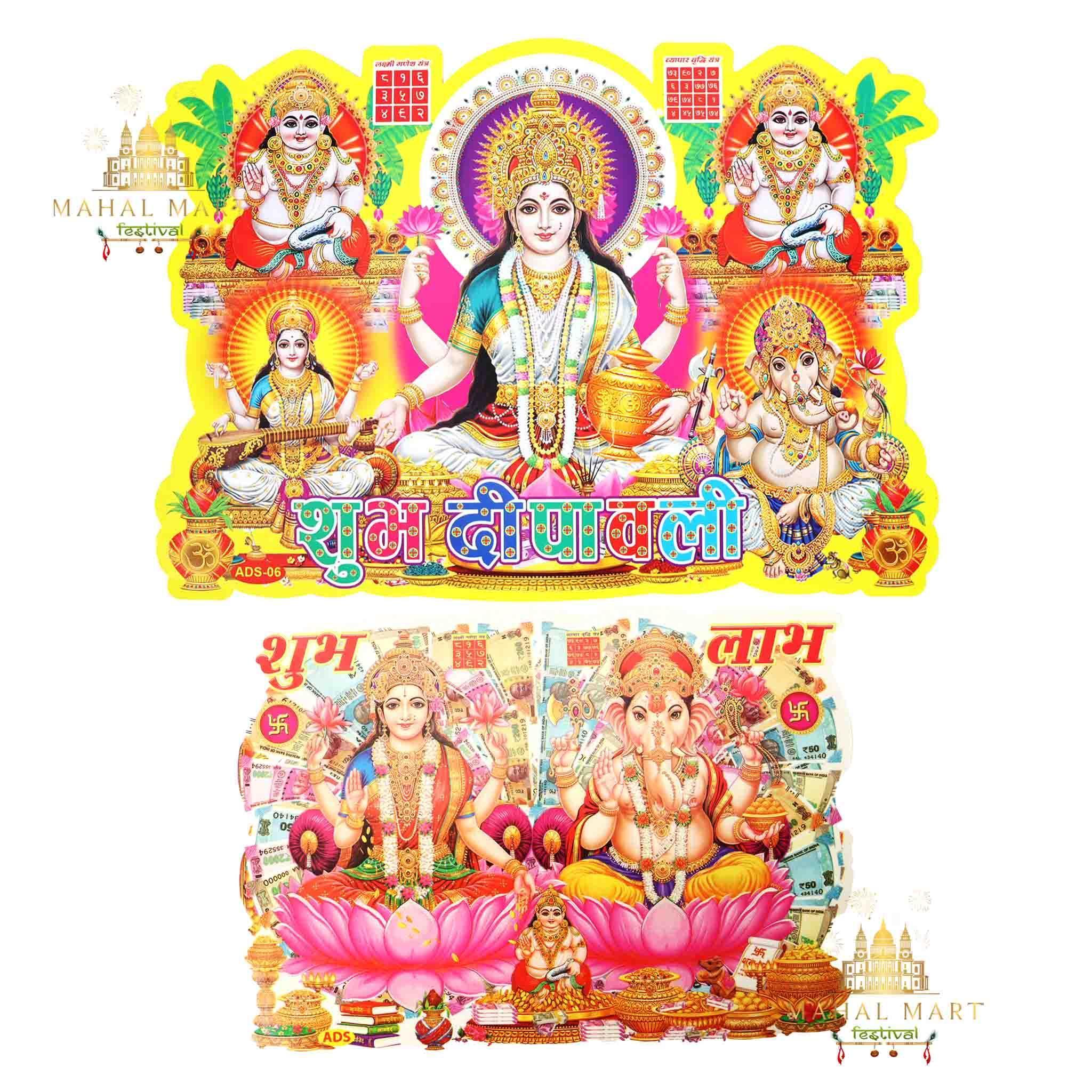 Diwali God Stickers