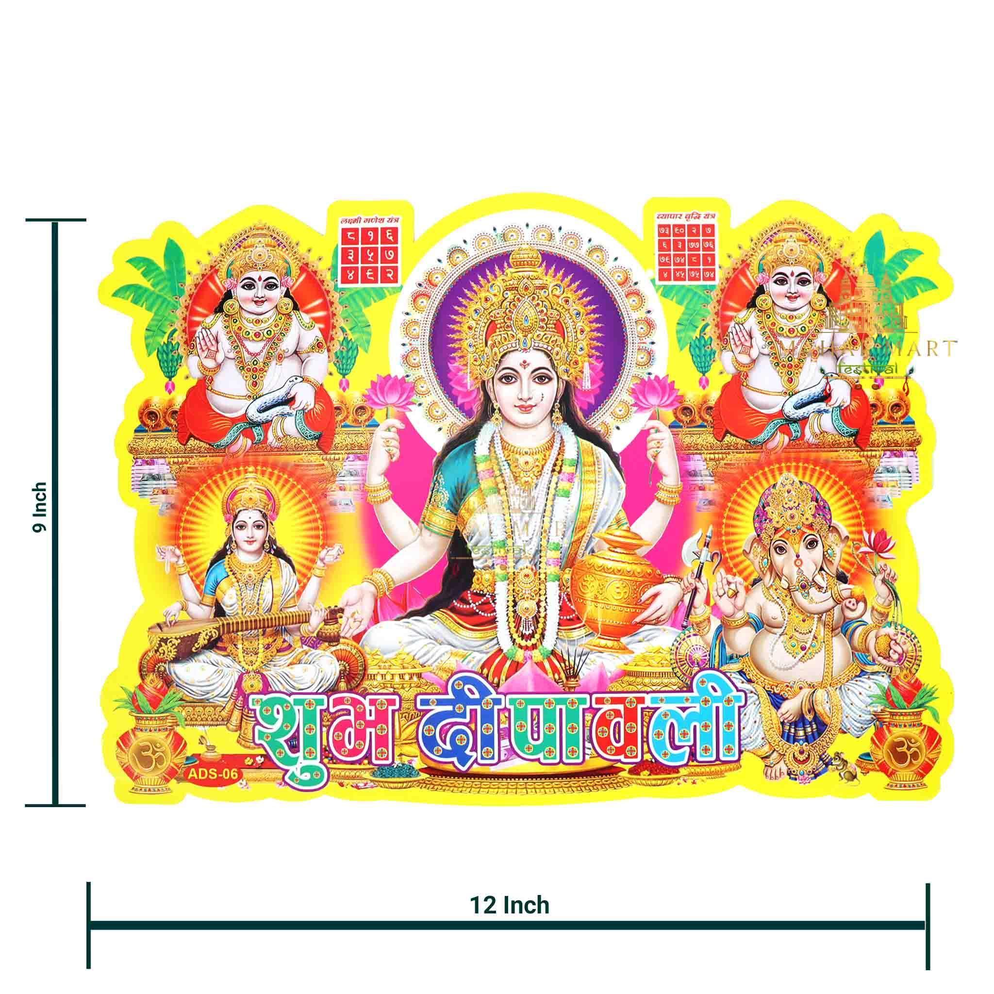 Diwali God Stickers - Image 2