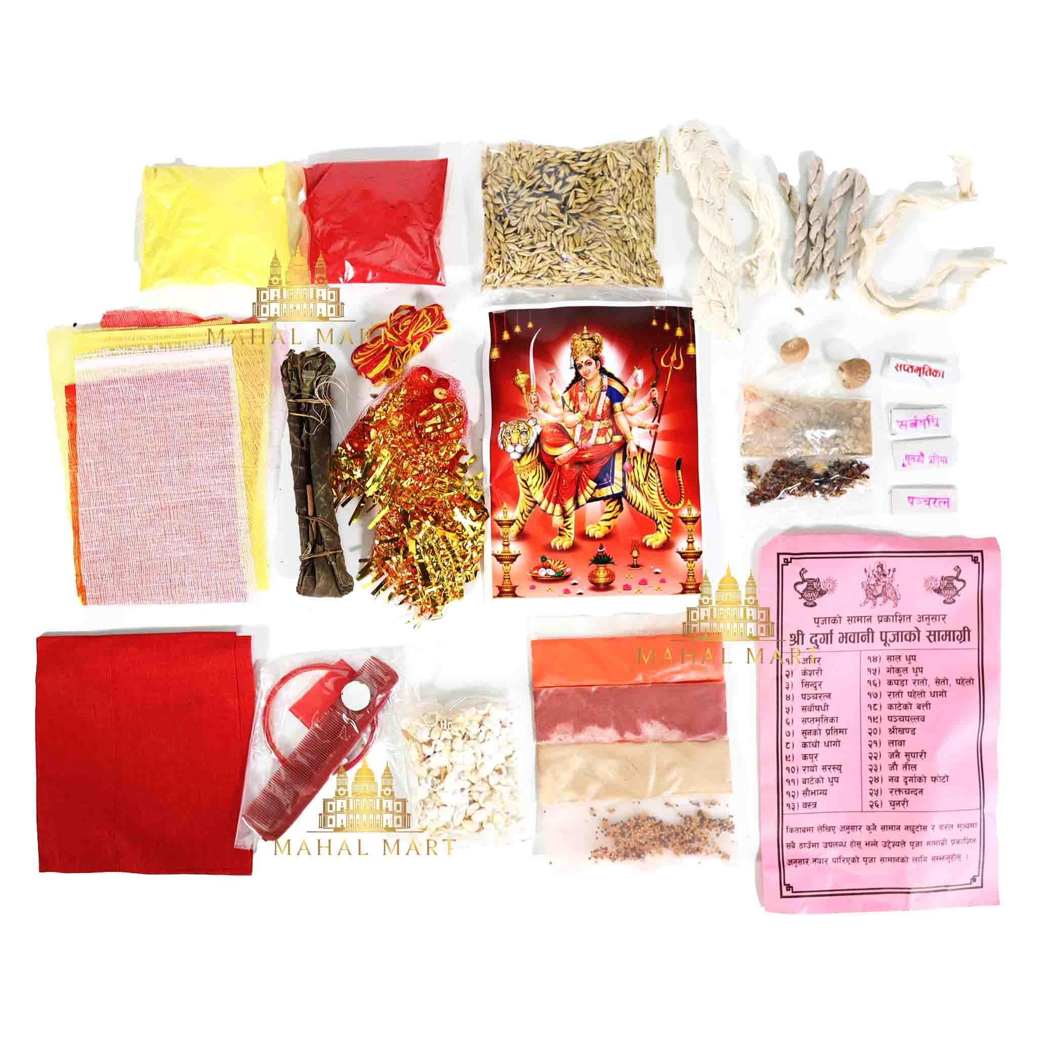 Durga Puja Pack - Image 2