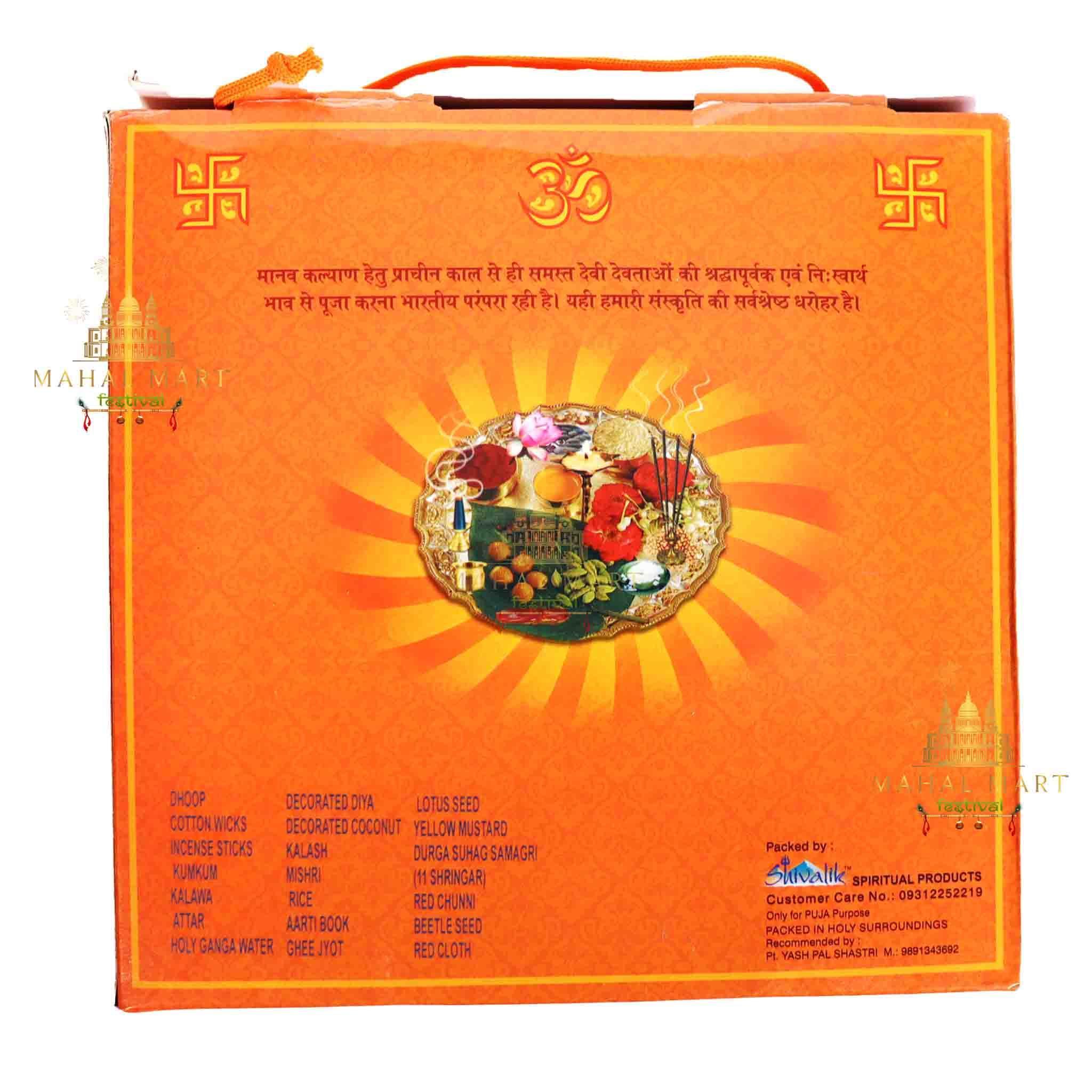 Durga Puja Samagri Pack - Image 3