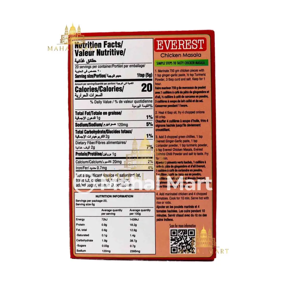 Everest Chicken Masala 100g - Image 2