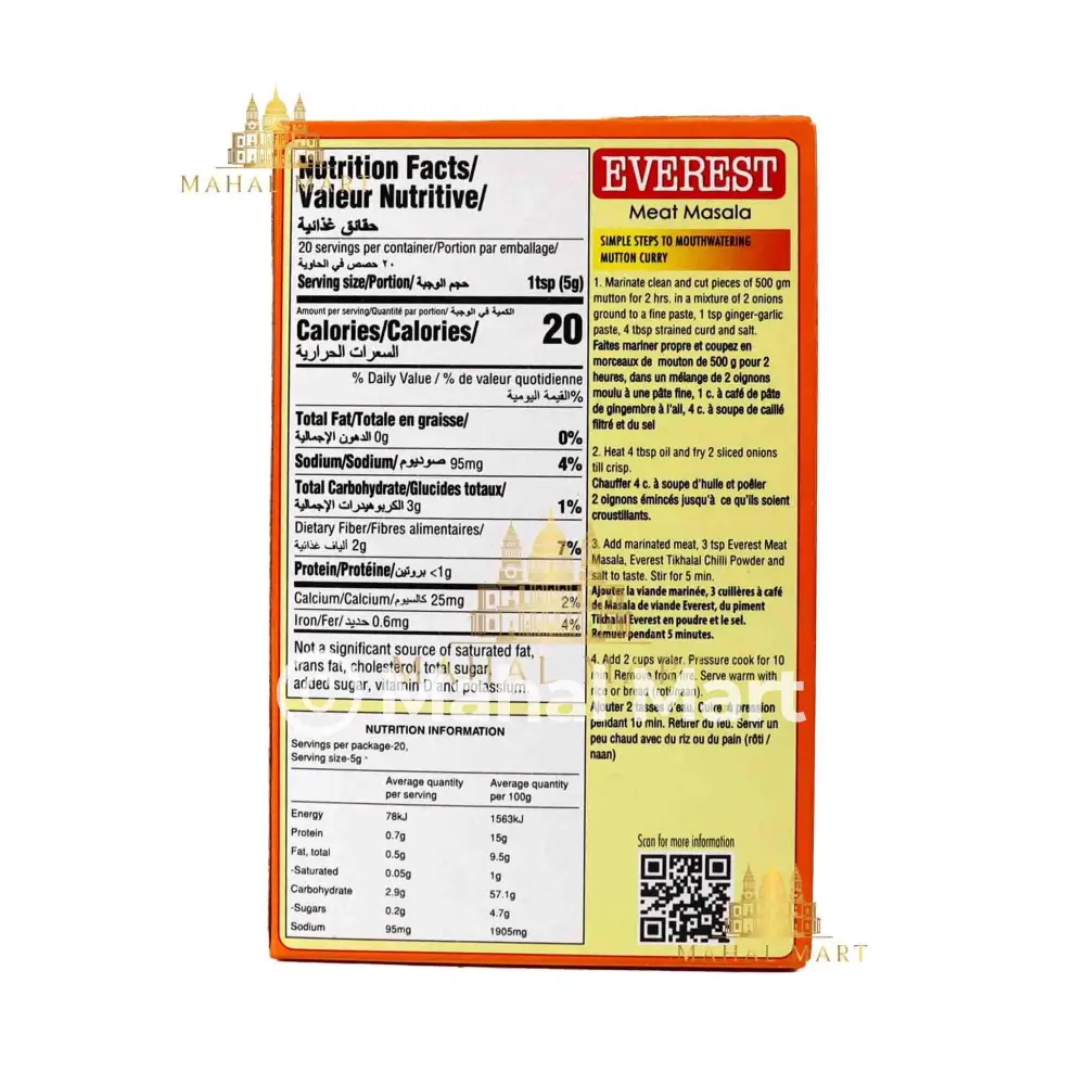 Everest Meat Masala 100g - Image 2