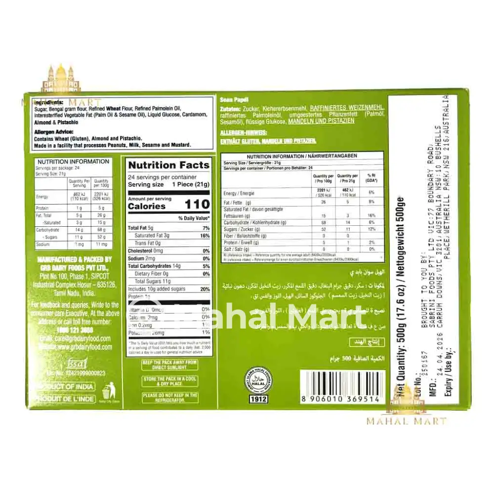 GRB Soan Papdi 500g - Image 2