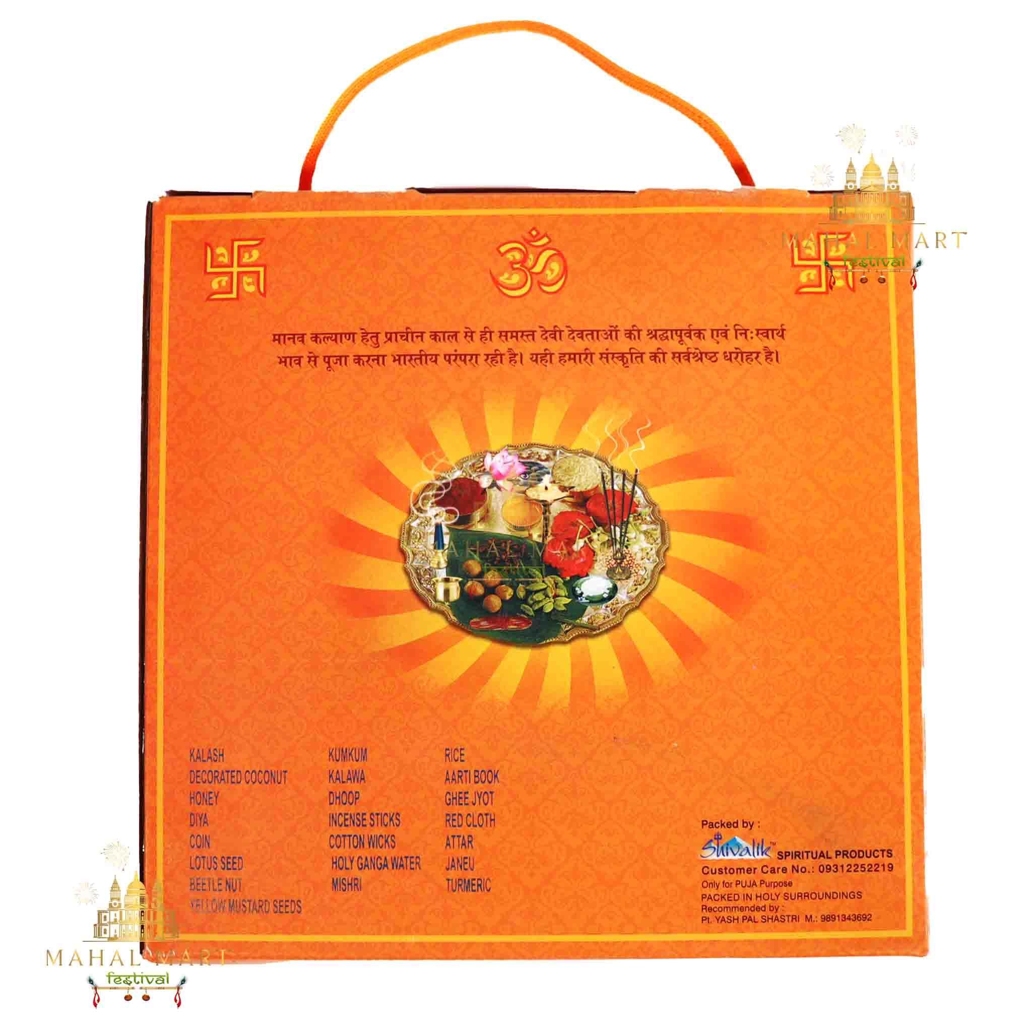 Greh Parvesh Puja Pack - Image 2