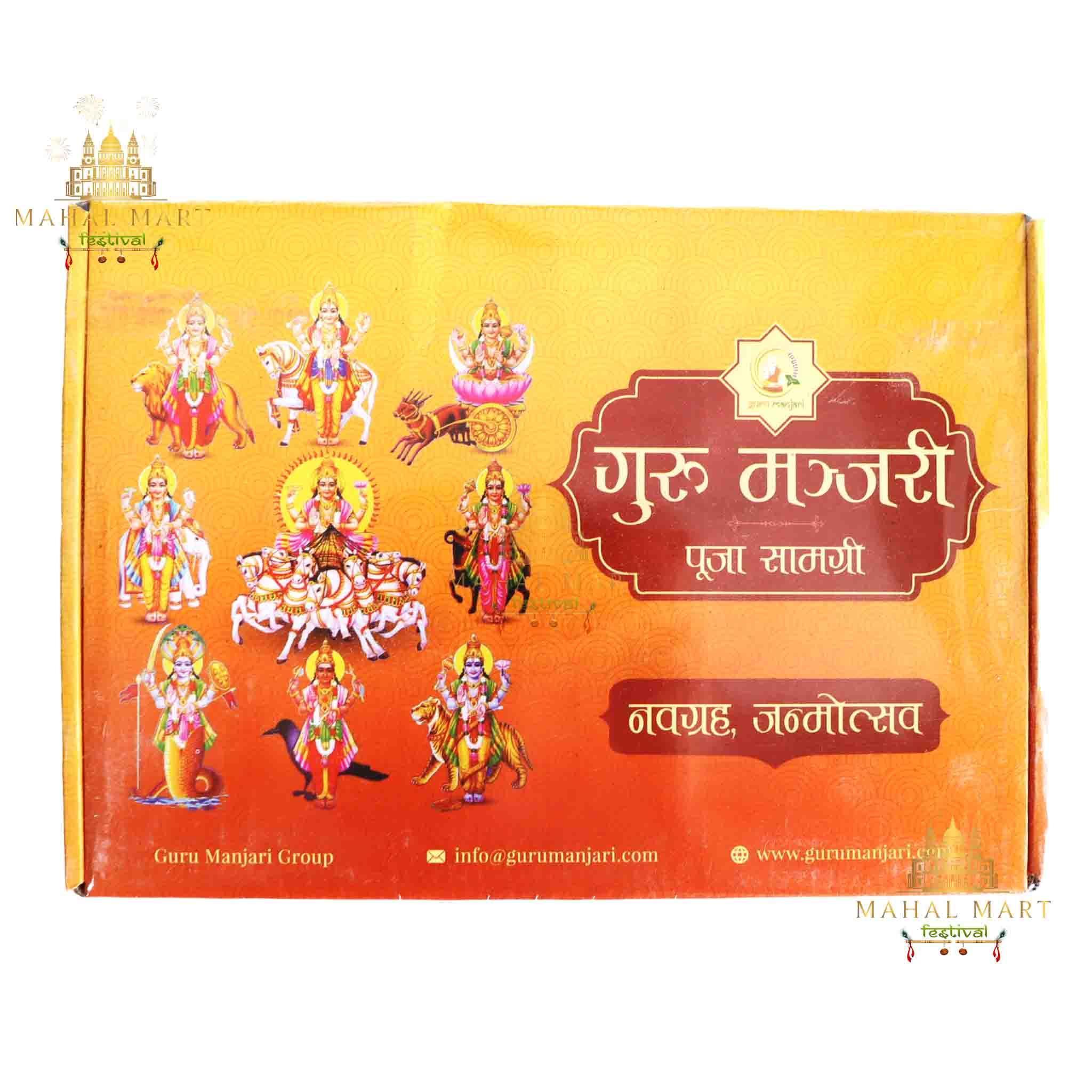 Guru Manjari- Nabha Graha Puja Pack