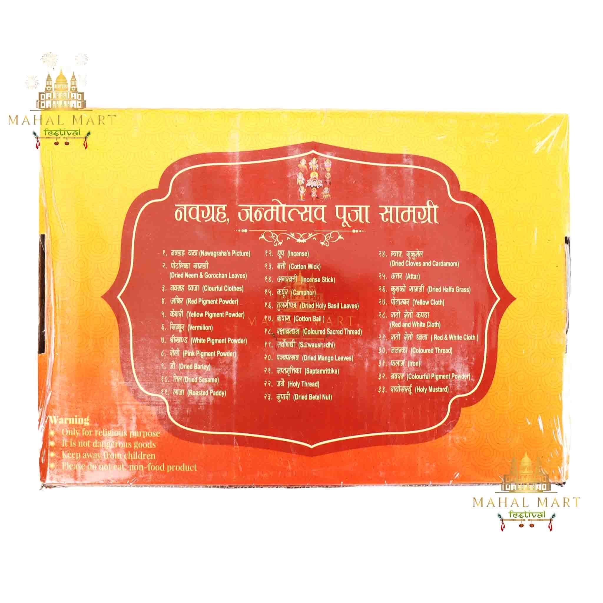 Guru Manjari- Nabha Graha Puja Pack - Image 2