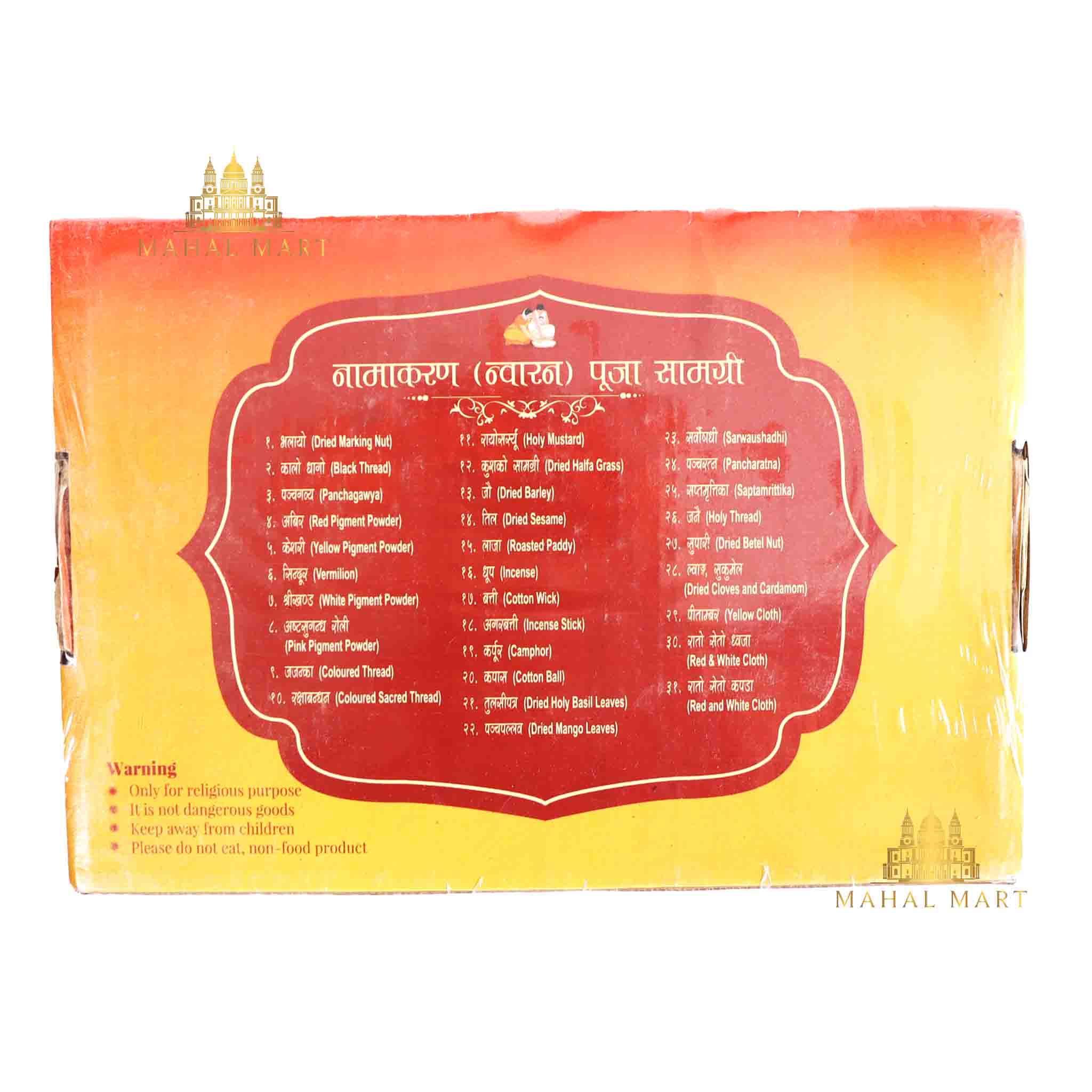 Guru Manjari- Nwaran/ Namakaran Pack - Image 2