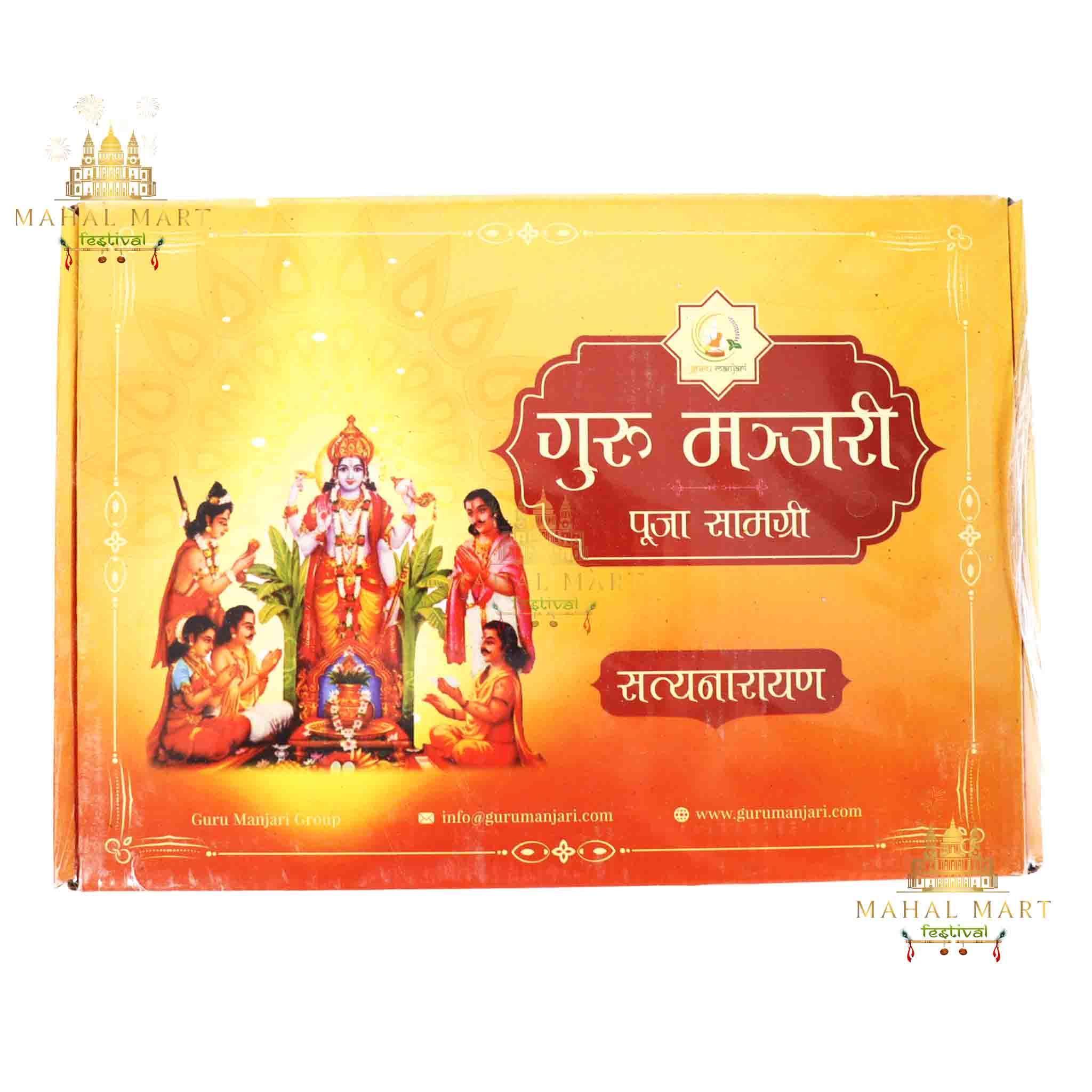 Guru Manjari- Satya Narayan Puja Pack