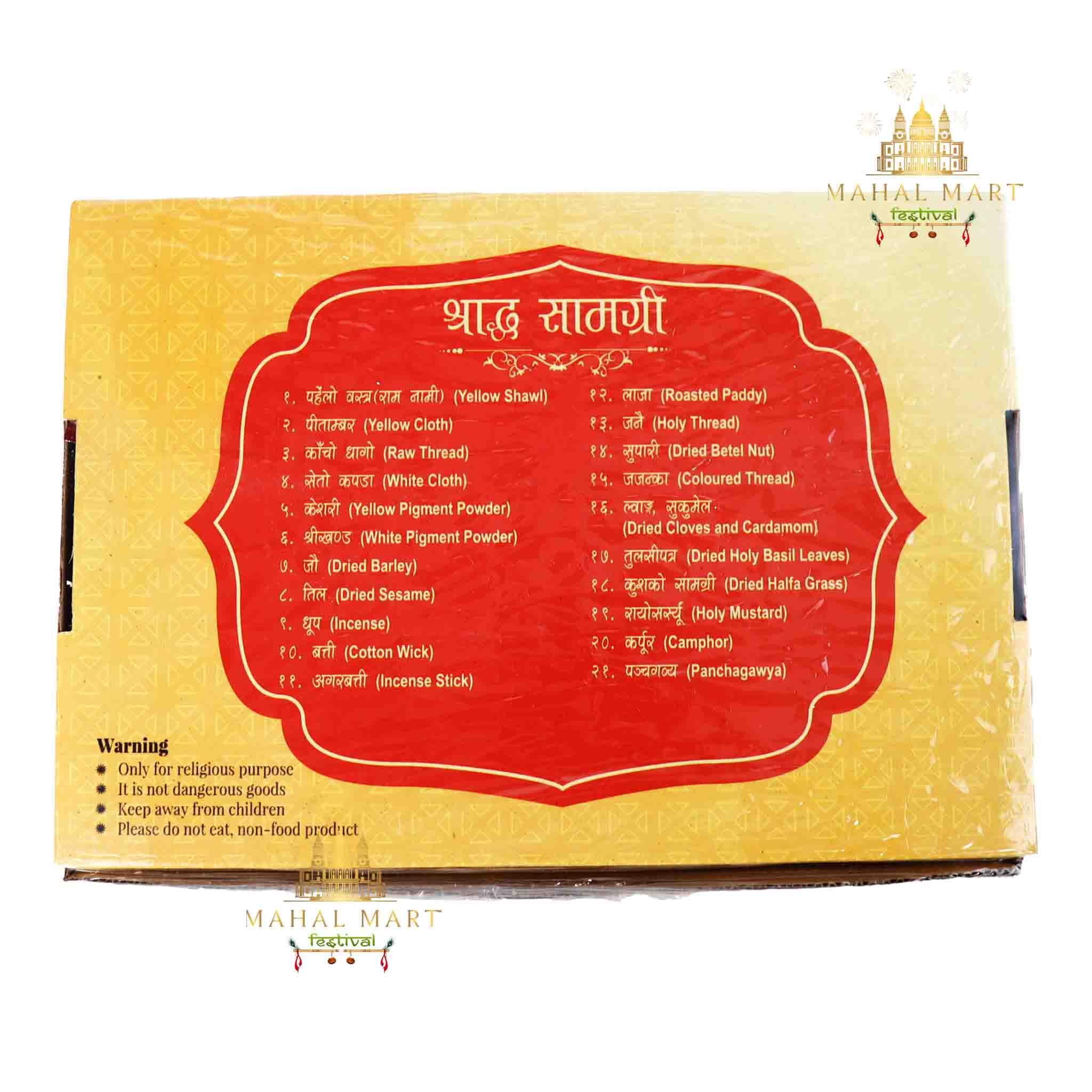 Guru Manjari- Shradhha Puja Pack - Image 2