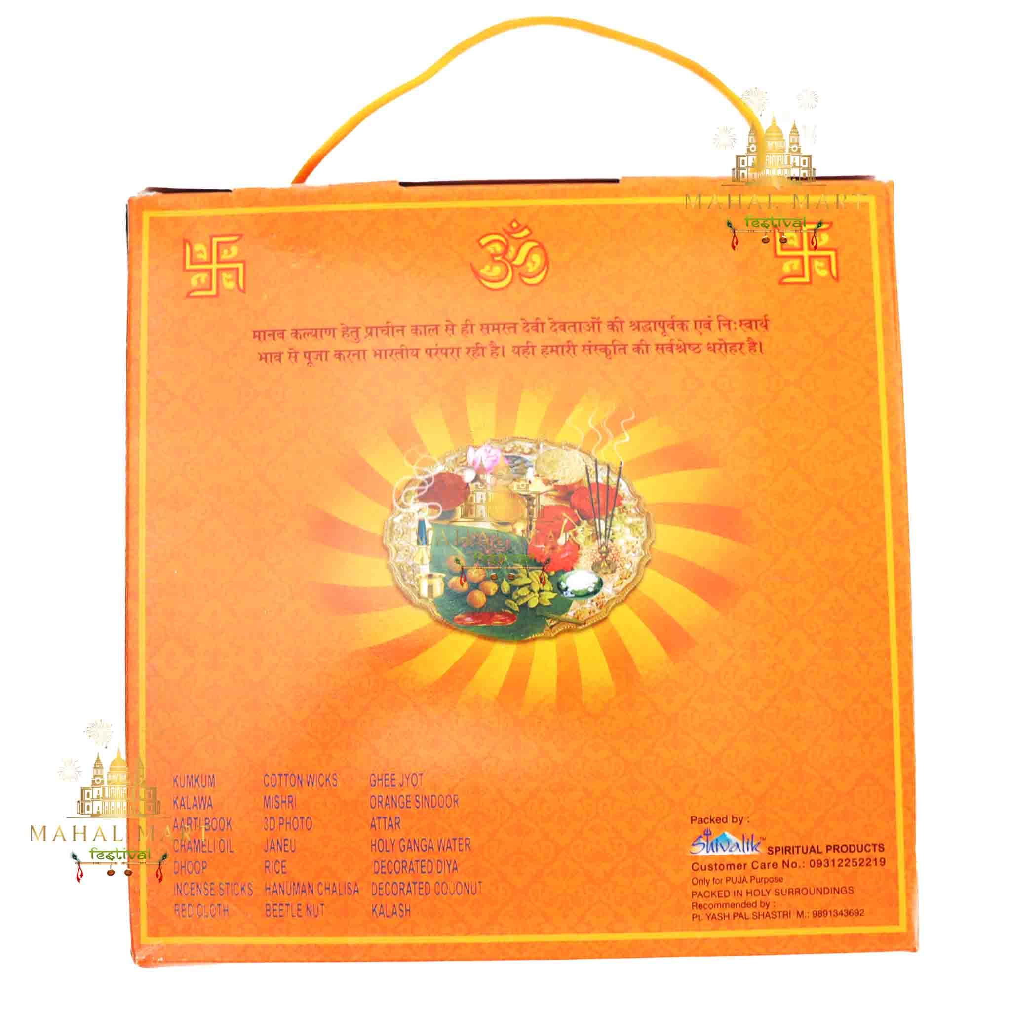 Hanuman Puja Pack - Image 2
