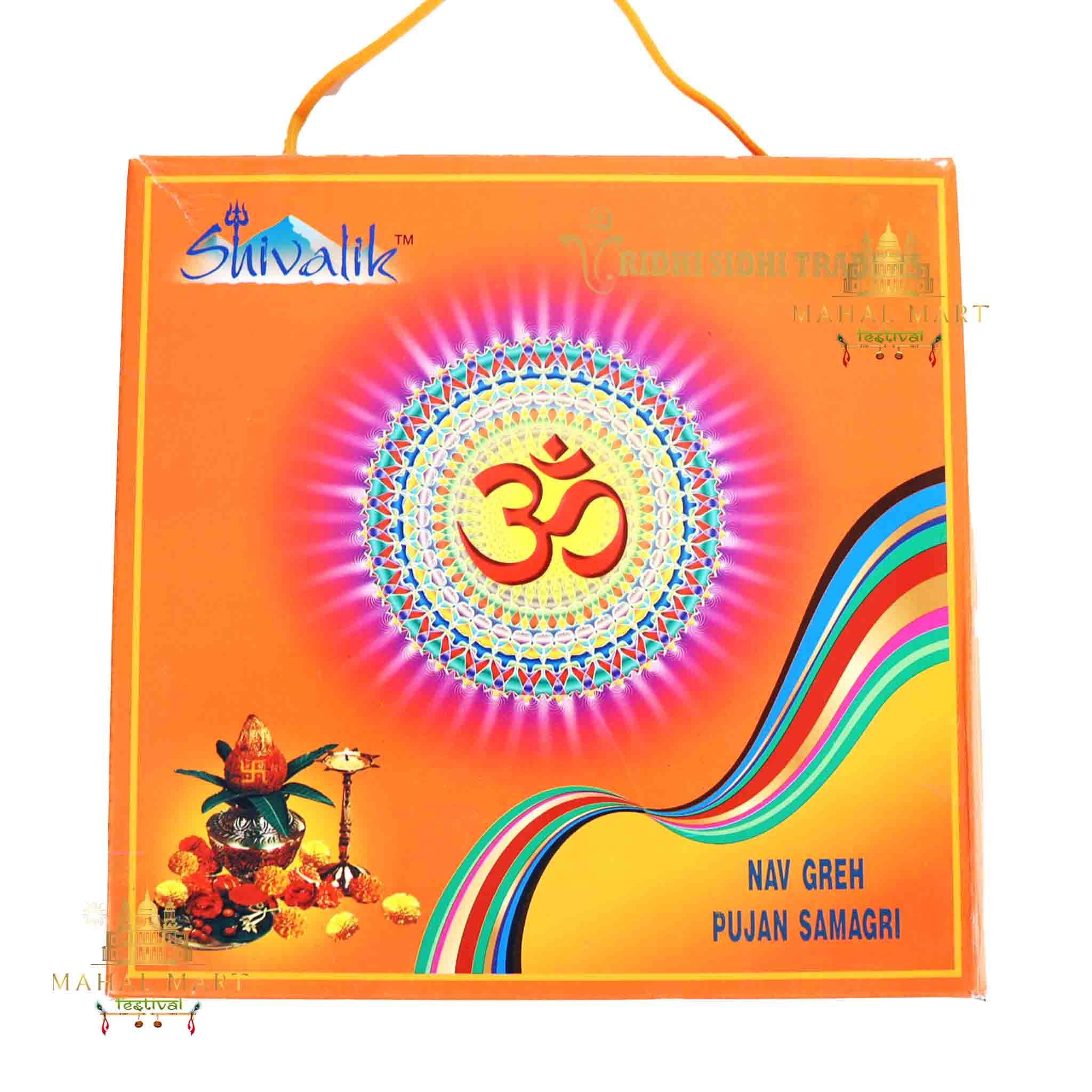 Nava Graha Puja Pack