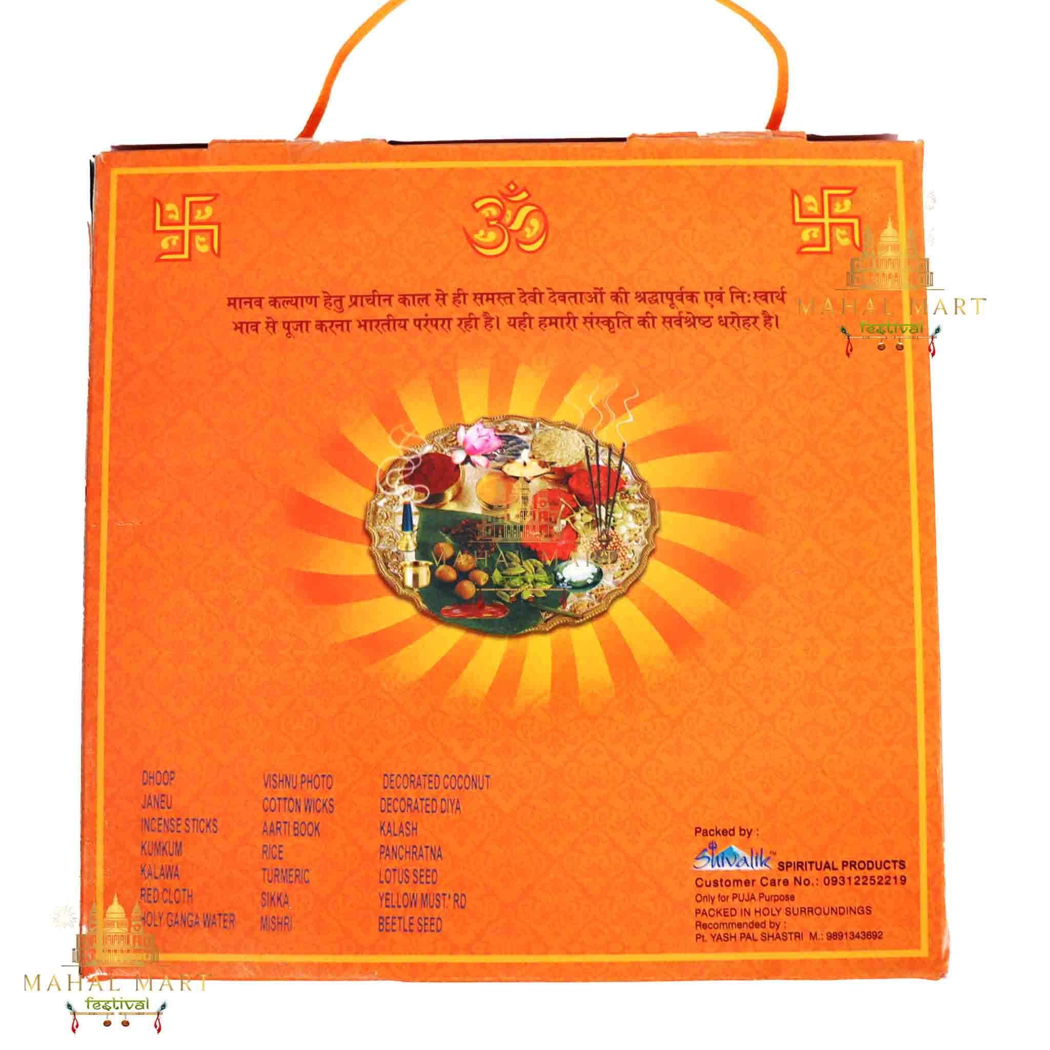 Nava Graha Puja Pack - Image 2