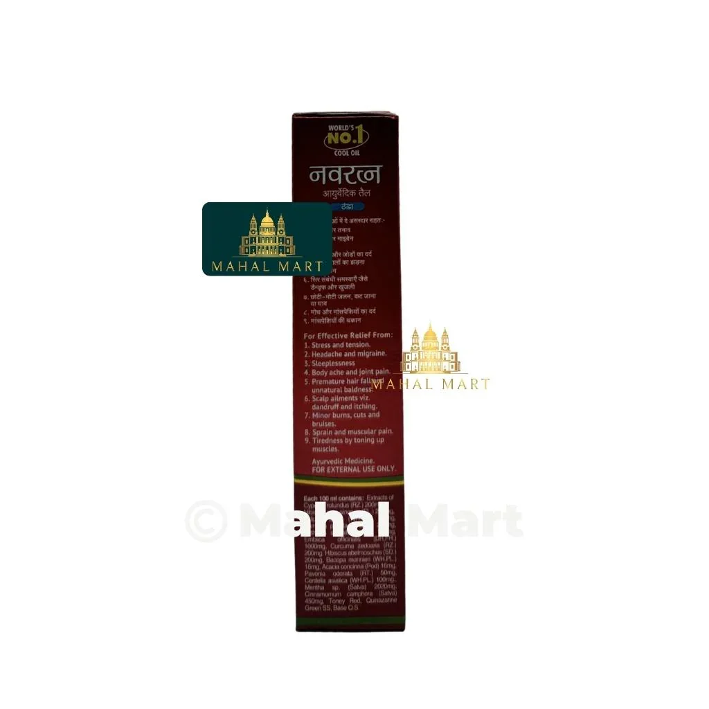 Navratna Ayurvedic Hair Oil - Image 3