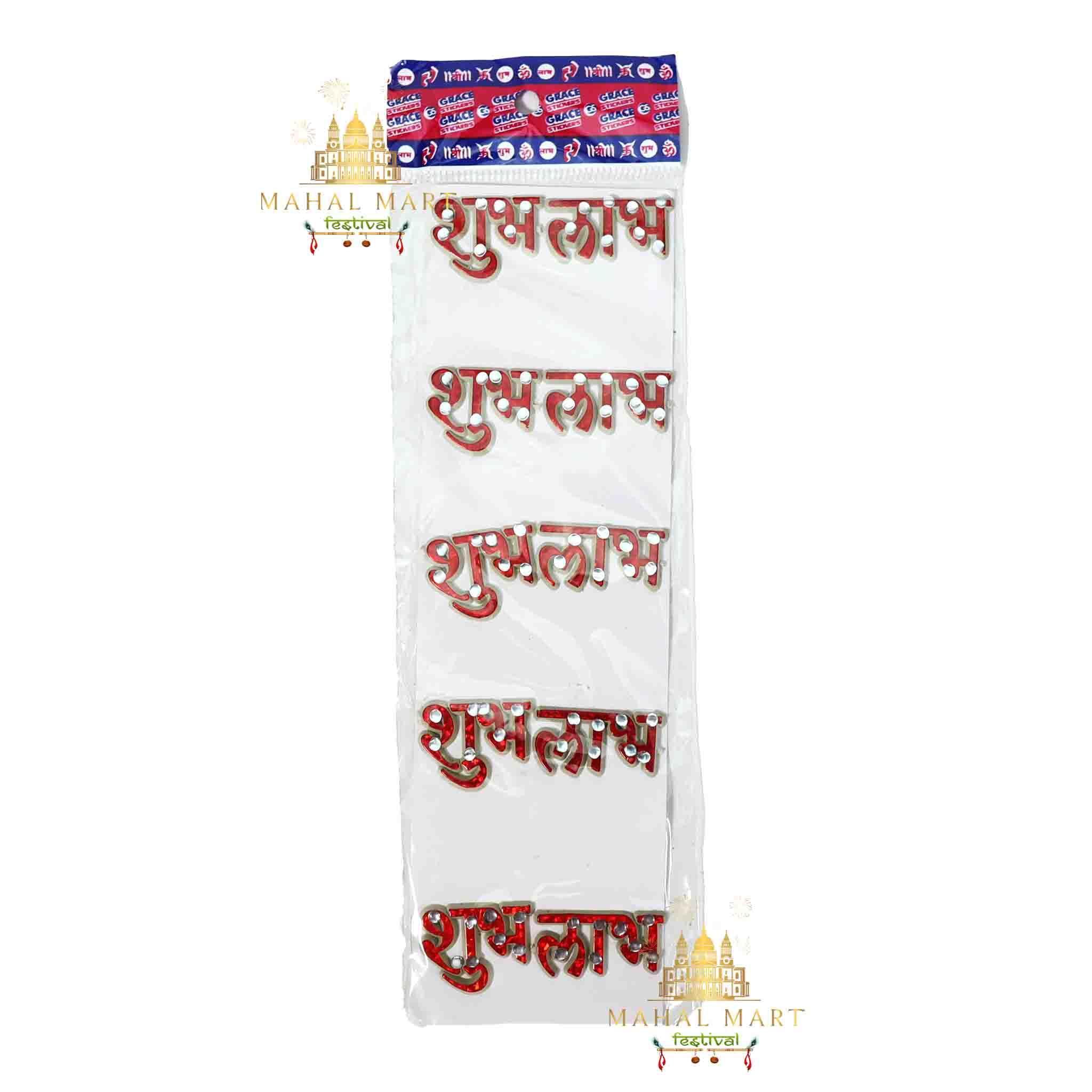 Sacred Symbol Stickers - Image 3