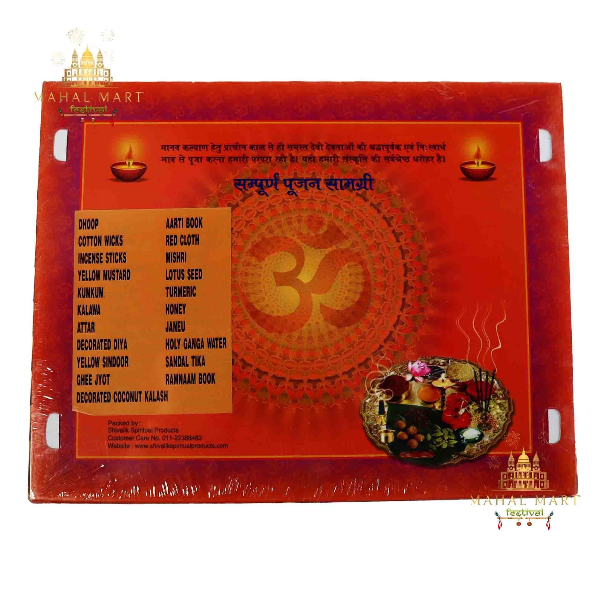 Sampurna Puja Pack - Image 2