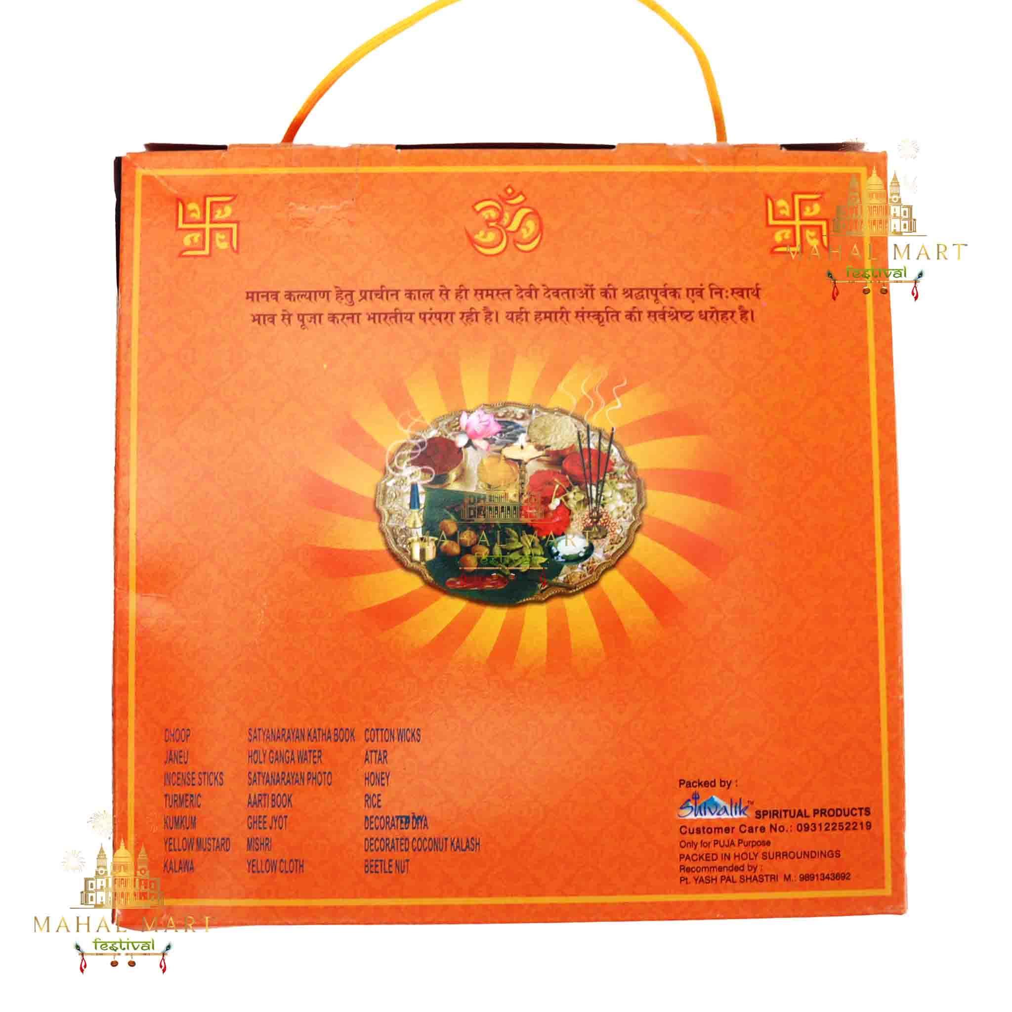 Satya Narayan Puja Pack - Image 2