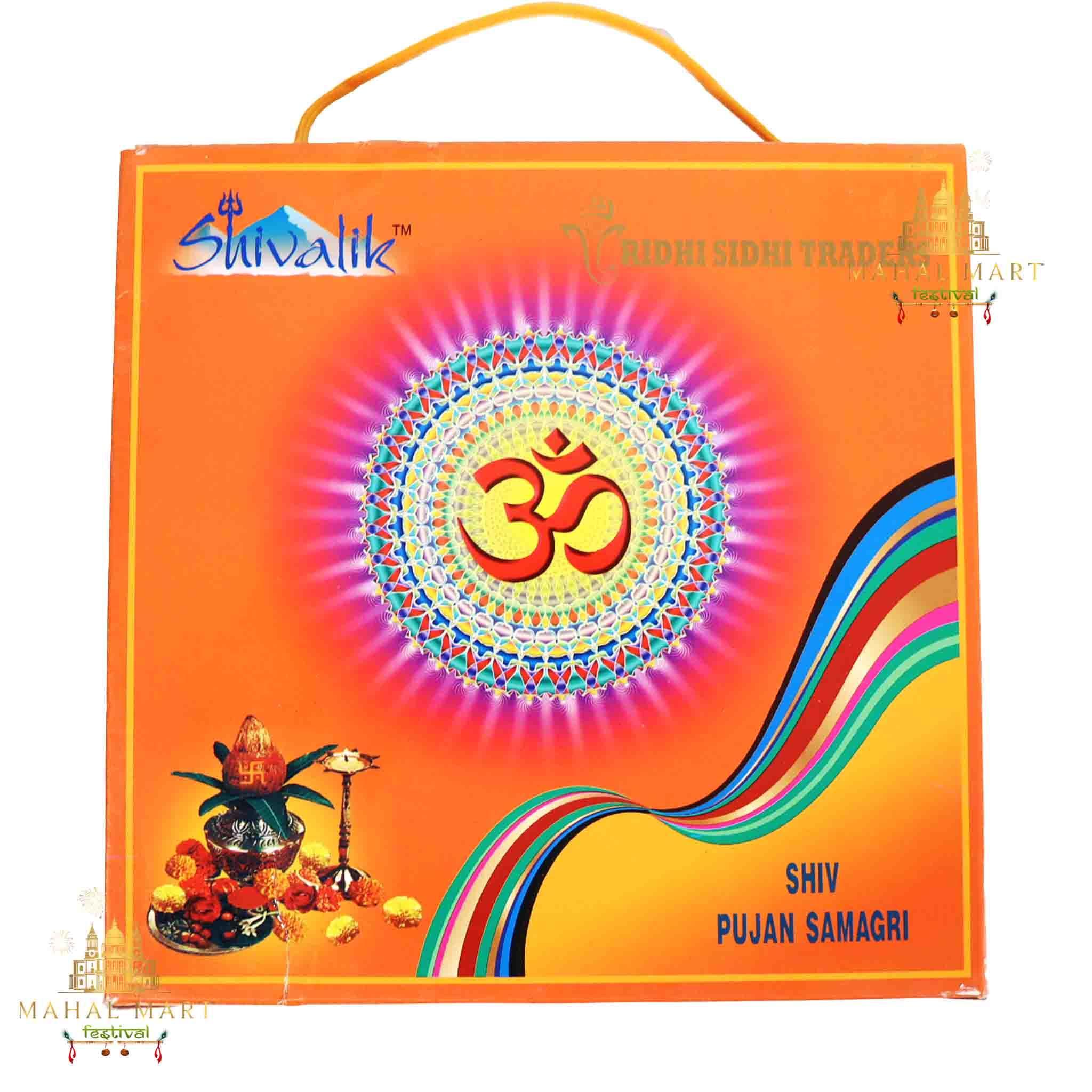 Shiva Puja Pack