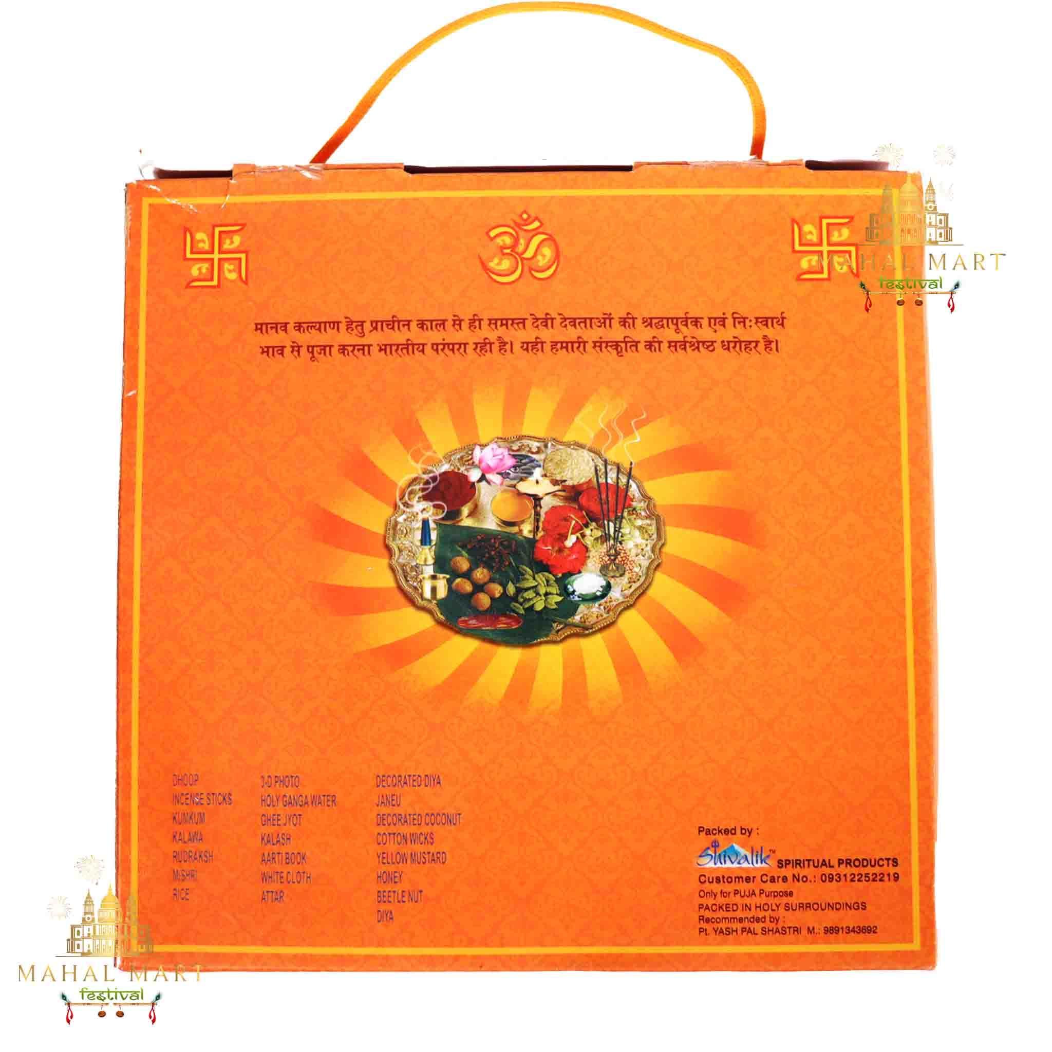 Shiva Puja Pack - Image 2