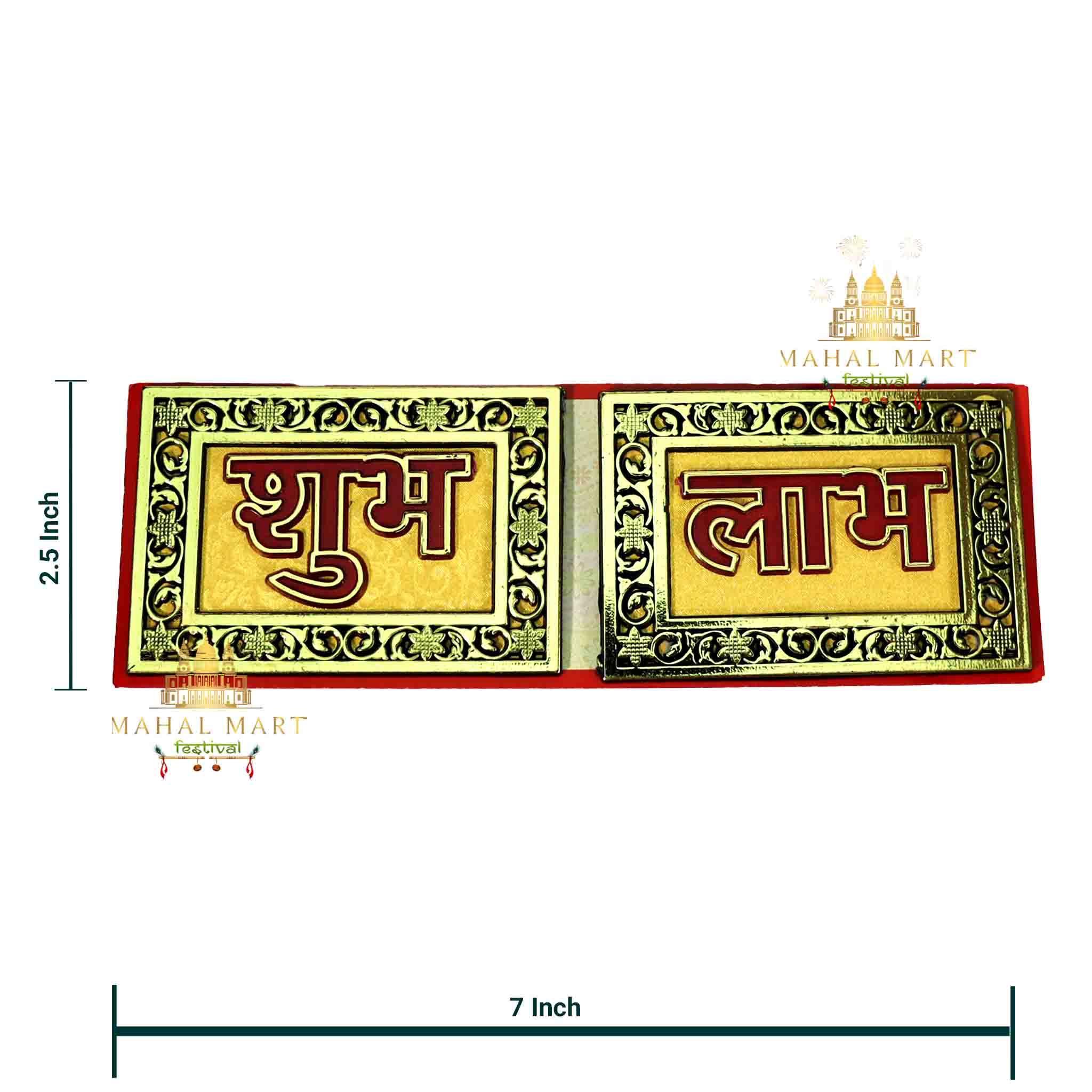 Spiritual Subha Lav Slate Sticker - Image 2