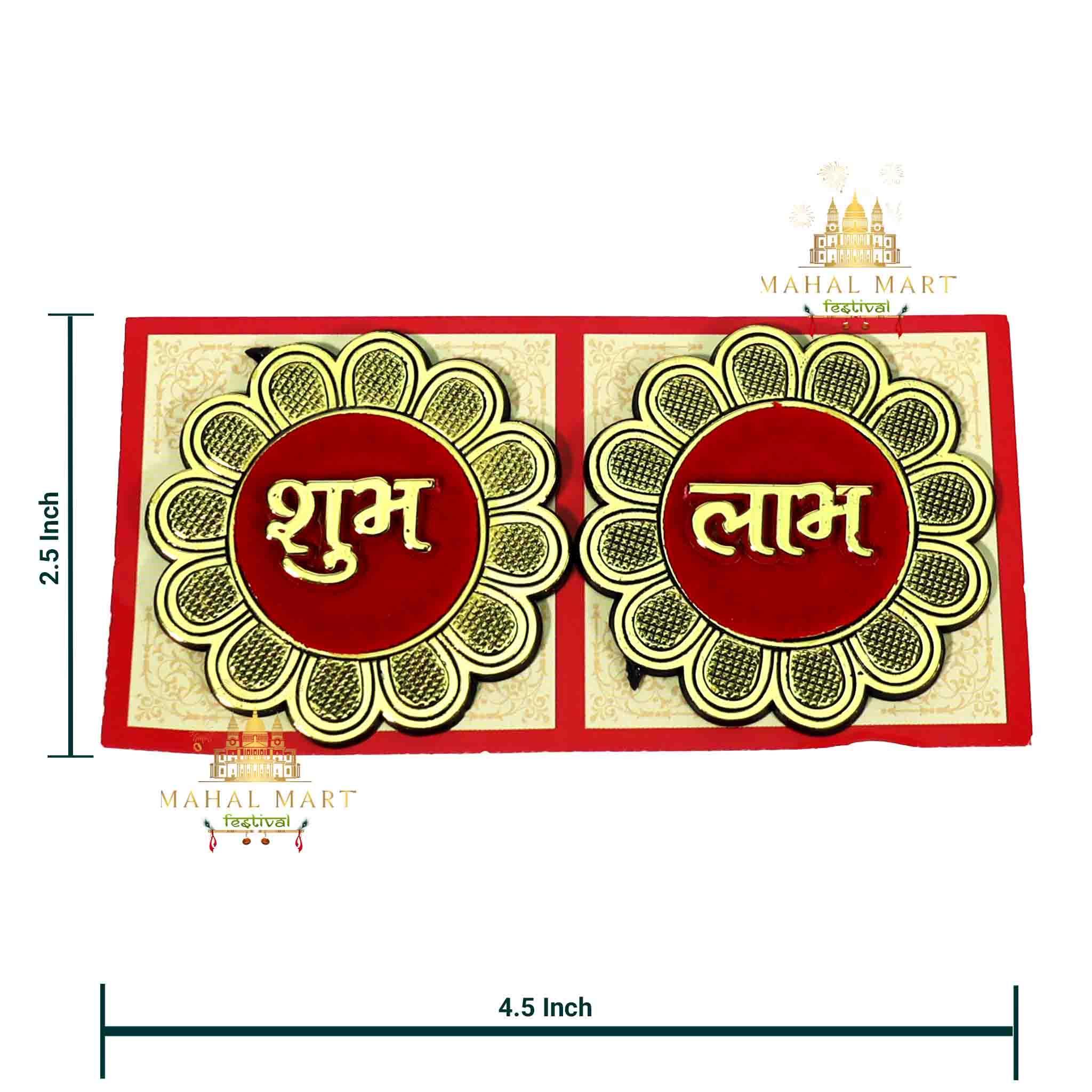 Subha Lav Floral Sticker - Image 2