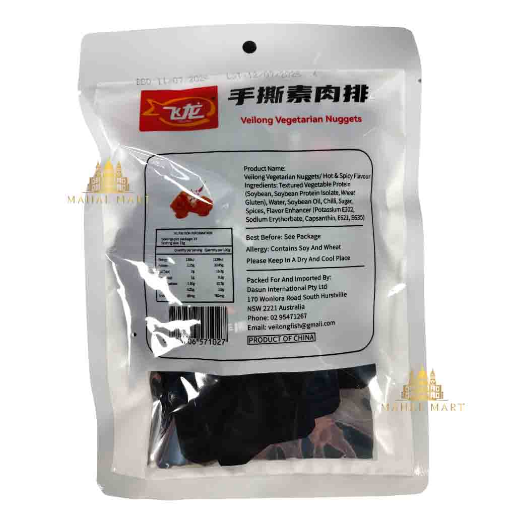 Veilong Vegetarian Nuggets Hot & Spicy 150g - Image 2