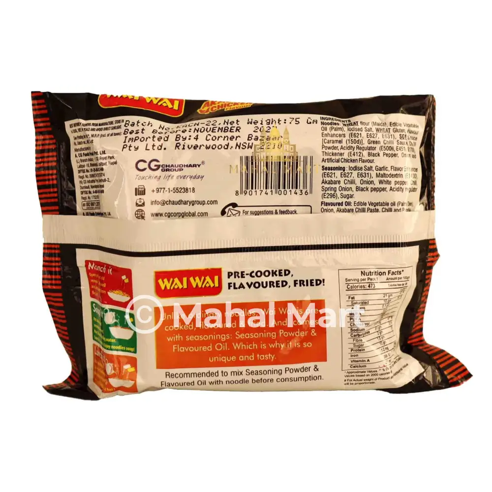 Wai Wai Akabare Chicken Noodles 5pack - Image 3