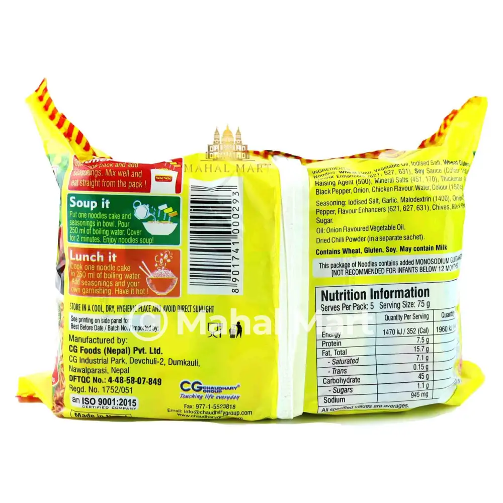 Wai Wai Chicken Noodles 5pack - Image 3
